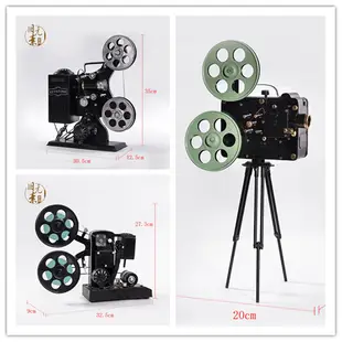 復古風擺件老電影放映機道具懷舊裝飾鐵藝擺設 (2.7折)