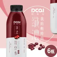 在飛比找樂天市場購物網優惠-DCAI輕時尚 纖濃紅豆水960ml(6瓶/箱)(BO009