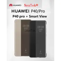 在飛比找蝦皮商城精選優惠-HUAWEI 原廠 華為 P40pro P40 P40 Pr