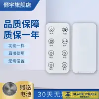 在飛比找露天拍賣優惠-台灣公司 可開發票 適用於原裝西屋WTH-FH13暖風機HE