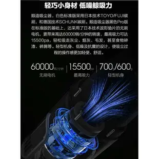 小米有品 順造隨手吸塵器 小米吸層器 車用小型超強大吸力 充電吸塵器 手持無線車家用吸塵器 電動清潔器【 官網正品】