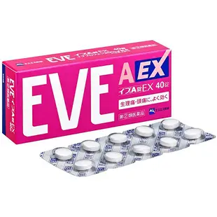 [SUGI杉藥局線上] 白兔牌SS EVE A錠 EX 止痛藥 40錠【指定第2類醫藥品】