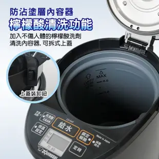 象印 日本製微電腦電動熱水瓶 CD-NAF40 / CD-NAF50