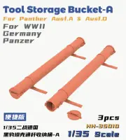 Heavy Hobby HH-35010 1/35 Tool Storage Bucket-A for for WWII Germany Panzer