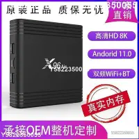 在飛比找Yahoo!奇摩拍賣優惠-X96air網絡電視盒 S905X3 安卓9.0 TV BO