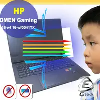 在飛比找PChome24h購物優惠-HP OMEN Gaming 16-wf 16-wf0041