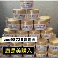 在飛比找蝦皮購物優惠-現貨/台灣公司貨/康是美購入Ozio蜂王乳 胎盤原液 QQ凝