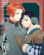 Love Unparalleled | Fire Emblem: Three Houses Doujinshi | Felix x Sylvain
