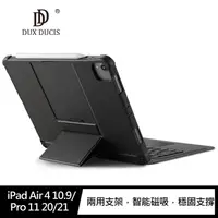 在飛比找蝦皮商城優惠-DUX DUCIS Apple iPad Air 4 10.