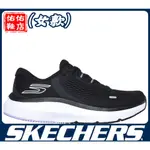 【極輕足弓支撐】SKECHERS 女鞋 ARCH FIT +固特異 極輕跑鞋 GO RUN PURE 4