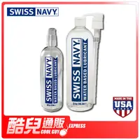 在飛比找蝦皮商城優惠-美國 SWISS NAVY 瑞士海軍頂級水性潤滑液 16 3