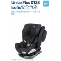 在飛比找蝦皮購物優惠-chicco-Unico 0123 plus Isofit安