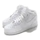 Nike 休閒鞋 Air Force 1 07 Mid 女鞋 經典款 AF1 皮革 質感 簡約 球鞋 穿搭 白 DD9625100