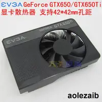 在飛比找露天拍賣優惠-EVGA GTX650/GTX650Ti 昂達750ti 1