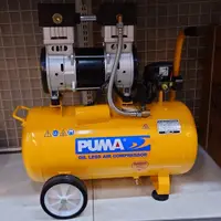 在飛比找蝦皮購物優惠-台灣製 PUMA 空壓機 2.5HP 110V 無油 (含稅