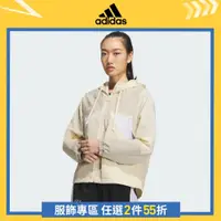 在飛比找蝦皮商城優惠-adidas 運動外套 女 IP0752 官方直營