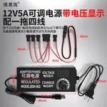 12V風扇外接電源DC12V轉大4P小4PIN 變壓器 220V轉12V4P接口包郵