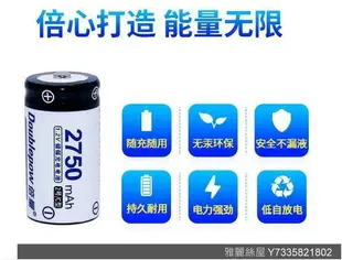 @限時下殺@110v 220v 2號電池 充電器套裝配4節二號電池 LR14 高容量C型 2號充電電池