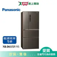 在飛比找樂天市場購物網優惠-Panasonic國際610L無邊框鋼板四門變頻電冰箱NR-