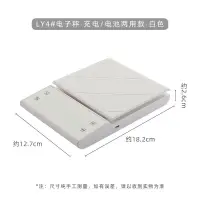 在飛比找蝦皮購物優惠-雅咖 白色手衝咖啡電子秤 充電款電子秤 高精度克秤 家用咖啡