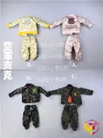 【現貨】馬鈴薯模玩 OB11娃衣 12分 BJD 娃娃 空軍夾克 DRB003