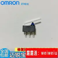 在飛比找露天拍賣優惠-日本OMRON歐姆龍微動開關D2HW-BL251H邁銳寶和X