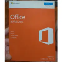 在飛比找蝦皮購物優惠-Microsoft 微軟 office 2016 家用版 盒