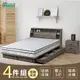 IHouse-群馬 和風收納房間4件組(床頭+床墊+6抽底+邊櫃)