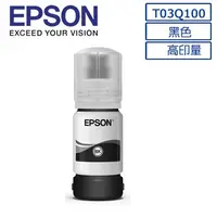 在飛比找蝦皮商城精選優惠-EPSON C13T03Q100 黑色 墨水 M2120 m