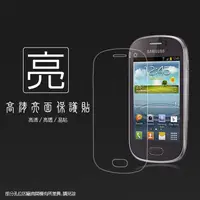 在飛比找蝦皮購物優惠-亮面螢幕保護貼 Samsung S6810 Galaxy F