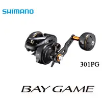 在飛比找蝦皮購物優惠-（拓源釣具）SHIMANO 20 BAY GAME 300P