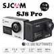 SJCAM SJ8 PRO 4K 60FPS 防水 運動攝影機 公司貨 可當網路攝影機