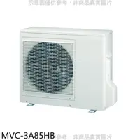 在飛比找屈臣氏網路商店優惠-MIDEA美的 美的【MVC-3A85HB】變頻冷暖1對3分