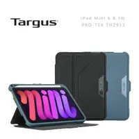 在飛比找蝦皮購物優惠-光華商場。包你個頭【Targus】 iPad mini6 8