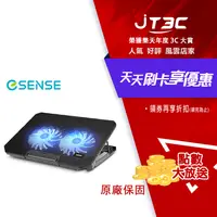 在飛比找樂天市場購物網優惠-【最高22%回饋+299免運】Esense 逸盛 E-C2 