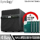 在飛比找遠傳friDay購物精選優惠-Synology群暉科技 DS423 NAS 搭 Synol