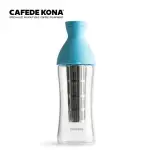 【CAFEDE KONA】冷萃壺750ML-藍色(咖啡冷萃、冷泡壺、咖啡壺)