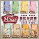 Mobby 莫比 自然食貓飼料系列 貓咪飼料 成貓飼料 挑嘴貓飼料 挑嘴成貓飼料 貓糧 寵物飼料 成貓糧