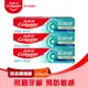 【Colgate 高露潔】抗敏感 - 微晶鹽護齦牙膏120gx3