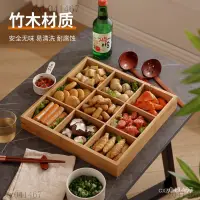 在飛比找蝦皮購物優惠-【熱銷】創意竹木九宮格餐具碟子火鍋店菜盤分格餐盤託盤烤肉盤子