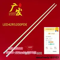 在飛比找露天拍賣優惠-適用LED42R5100DE燈條35017615液晶電視背光