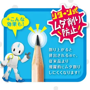 日本 2017年日本文具大賞 SONIC EK-7022 削鉛筆機 四色可選｜全店$199免運