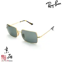 在飛比找蝦皮商城優惠-【RAYBAN】RB1969 9150/B1 54mm 金框