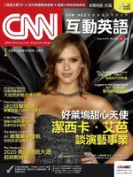 CNN互動英語 08月號/2019 第227期（電子書）