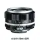 福倫達專賣店: Voigtlander APO-SKOPAR 90mm F2.8 SL Ⅱs Ai-s for Nikon(Silver) (AIS,D6,D850,D780,D5600,D800,D7500)