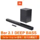 JBL Bar 2.1 DEEP BASS 家庭劇院喇叭 現貨 廠商直送