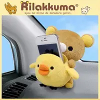 在飛比找樂天市場購物網優惠-權世界@汽車用品 日本 Rilakkuma 懶懶熊 拉拉熊 