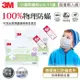 3M 小童防蹣枕心-附純棉枕套(6~11歲適用)(超值兩入組)