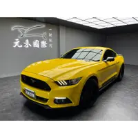 在飛比找蝦皮購物優惠-『二手車 中古車買賣』2017 Ford Mustang E