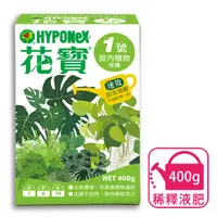 在飛比找PChome24h購物優惠-花寶1號(室內植物保養) 400g